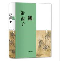 [M]淮南子鉴赏辞典 新1版-9787532650934