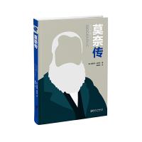 [M]莫奈传-9787548063438