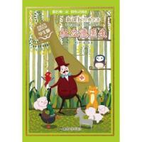 [M]杜立德医生-9787305142918