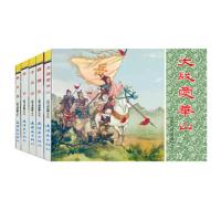 [M]岳飞传故事-9787505628908