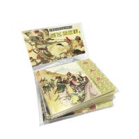 [M]岳飞传故事-9787505629431