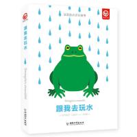 [M]法国蓝点点认知书(共3册) [法]韦罗妮克.若弗尔 著 龚莉莉 译 -9787513713948