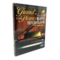 [M]梅洛迪钢琴独奏曲集 套装版 共6册-9787552310139