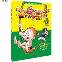 [M]百变马丁-9787514827699