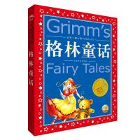 [M]格林童话-9787553509600