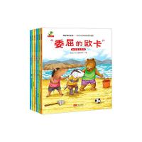 [M]挫折教育系列-9787510141119