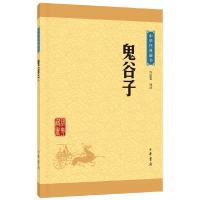 [M]鬼谷子-9787101114669