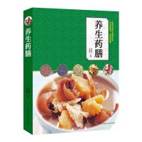 [M]养生药膳-9787553791982