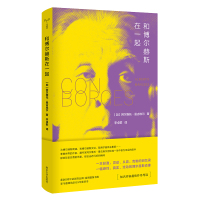 [M]和博尔赫斯在一起-9787305218668