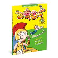 [M]百变马丁-9787514827620