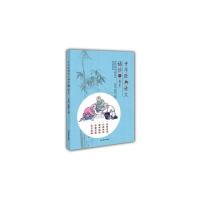 [M]中华经典诗文诵读-9787532894772