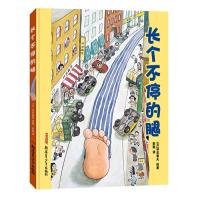 [M]长个不停的腿-9787551557153