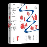 [M]萧红经典散文-9787532956357