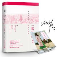 [M]一粒红尘·昭觉:独家纪念版 独木舟 著 -9787540480202