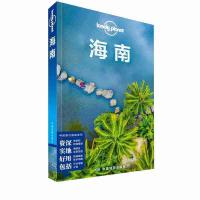 [M]孤独星球Lonely Planet 旅行指南系列 海南 中文第2版-9787520407908