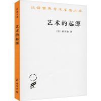 [M]国际象棋习题集 入门-9787500946731