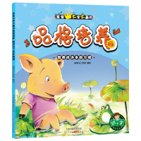 [M]我养成许多好习惯-9787530593295