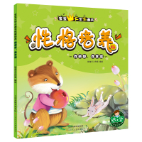 [M]我感恩,我幸福-9787530593271