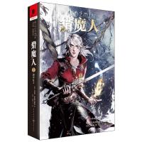 [M]猎魔人 卷7 湖中女士-9787229134488