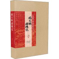 [M]杨大眼造像记-9787534886157