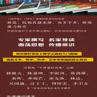 [M]人生的意义-9787544731782