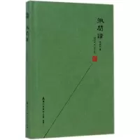 [M]微阅读-9787550710450