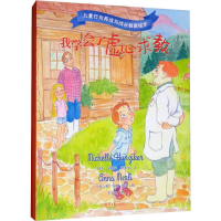 [M]儿童行为养成与成长教育绘本(全4册)-9787547734902