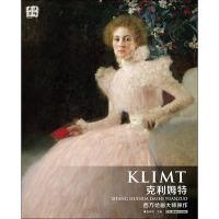 [M]西方绘画大师原作-9787535678683