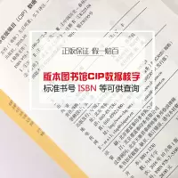 [M]左传-9787519020828