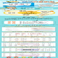 [M]口算题卡天天练 1年级 下册 彩绘版-9787569933185