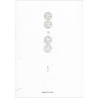 [M]云端与大地-9787565118944