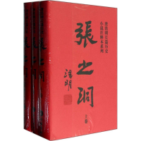 [M]张之洞-9787553800738