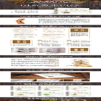 [M]黄帝内经全集 全译图解版-9787557851644