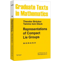 [N]紧李群的表示-9787510063855