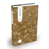 [M]茅盾精选集-9787540205218