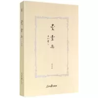 [M]壹壹集-9787511526991