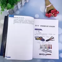 [M]家装水电工识图、安装、改造一本通 全彩视频版-9787122350879