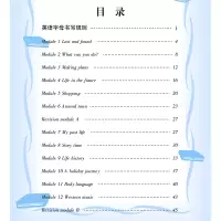 [M]初中英语写字课课练 7年级 下册 外研版 第2版 龙文井 -9787313069320