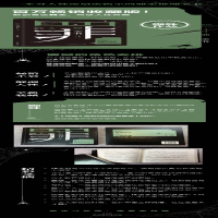 [M]罪全书 3-9787221158055