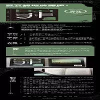 [M]罪全书 3-9787221158055