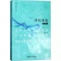 [M]拜伦诗选英诗经典名家名译-9787513513968