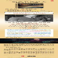 [M]如果有外星人,他们在哪 费米悖论的75种解答-9787542871282