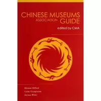 [M]中国博物馆导览-9787544740593