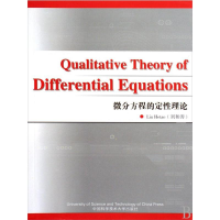 [M]微分方程的定性理论:英文-9787312024559