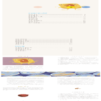 [M]细菌世界历险记-9787305227271