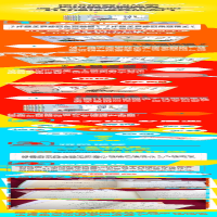 [M]让孩子着迷的万物简史 泡爸 著 -9787535797636