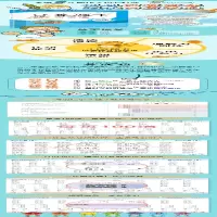 [M]口算题卡天天练 2年级 下册 彩绘版-9787569933215