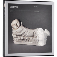 [M]定窑瓷器-9787513408660