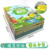 [M]你问我答科普翻翻书 W系列(4册)-9787544855792