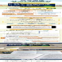 [M]华研外语 雅思阅读(2册) 《雅思阅读》编写组 编 -9787519272739